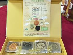 月饼礼盒-佛有缘素食馆·荔湾老字号(陈家祠首店)