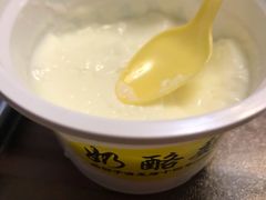 -奶酪魏(牛街总店)