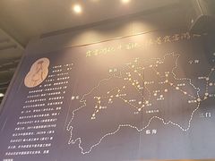 -印象天台·非遗文化美食
