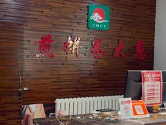 -煎饼卷大葱·非遗传承·潍坊菜(十笏园店)