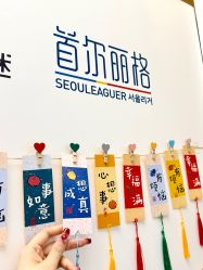 -上海首尔丽格医疗美容医院