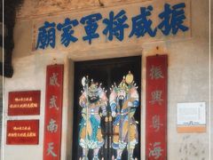-大旗头古村