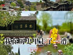 -五凤溪古镇