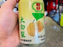 -鑫正兴东北烧烤(滨湖店)