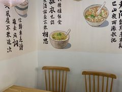 -正南齐北·老街糯米团(洪崖洞店)