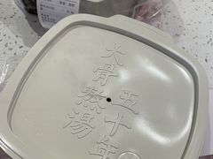 -味千拉面(世纪东方店)