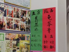 -陳仔(北京路店)