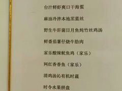 -北京王府井希尔顿酒店·万斯阁西餐厅