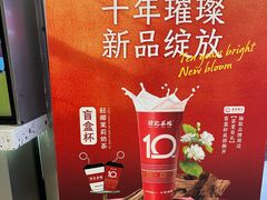 -孖记茶档·热腾茶餐(荔湾领展广场店)