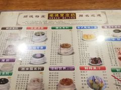 菜单-正德顺順德雙皮奶(中信店)