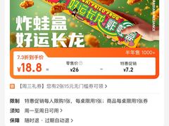 -味之绝美蛙鱼火锅(建设路店)