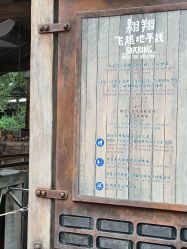 -翱翔飞越地平线