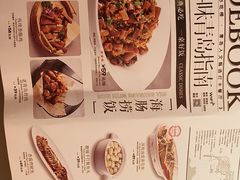 -前海沿•青岛菜(中山路天主教堂店)