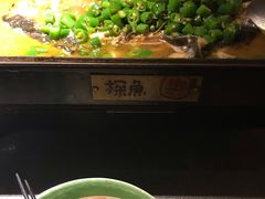 -探鱼·鲜青椒爽麻烤鱼(广州花都来又来店)