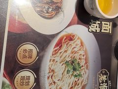-老淮城·长鱼面(河下古镇店)
