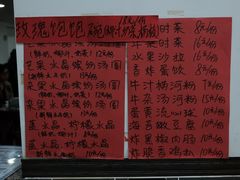 -黄师奶甜品店