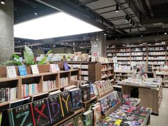 -扶光书店(中环店)
