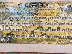 -真素诚·清真(新华路店)