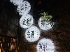-食客三千·老家