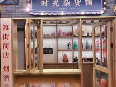 门面-胡大饭馆 24h(簋街总店)