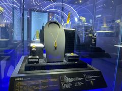 -湖南省地质博物馆