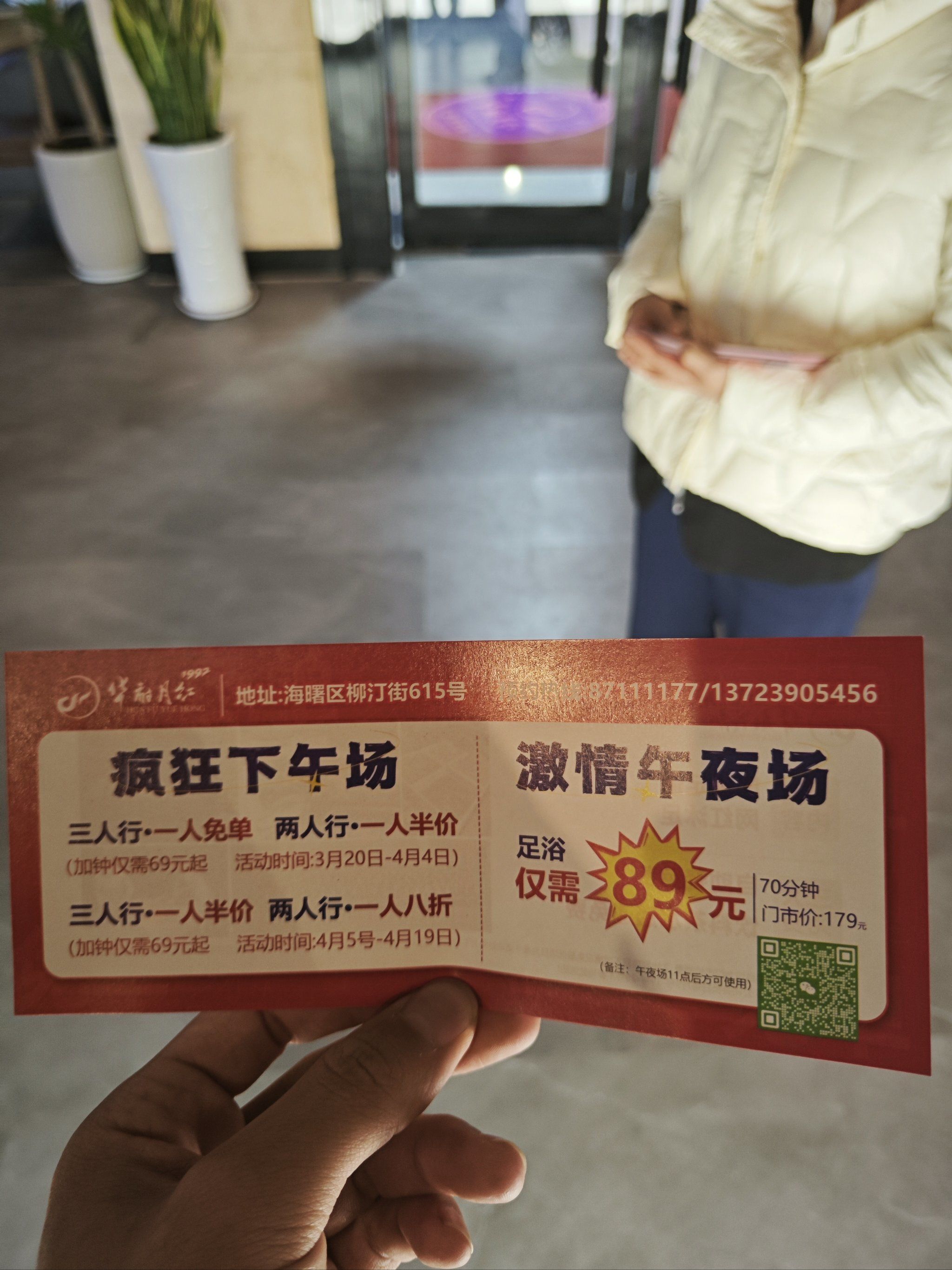 当客服知道了要发传单的表情