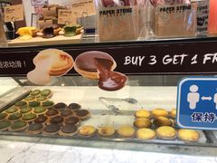 -PAPER STONE BAKERY(天环店)