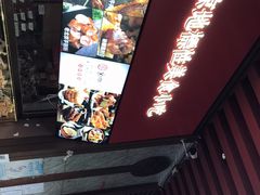 -京天红酒家(虎坊路店)