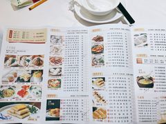-渔旺喜宴(银座店)