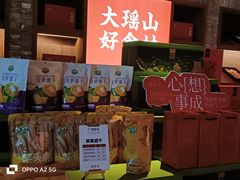 -瑶王府·广西菜(金阳路店)