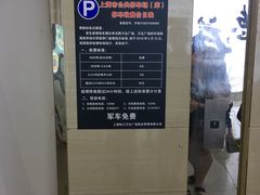 -万达广场(松江店)
