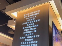 -额尔敦草原涮羊肉·烧烤(冻青树总店)