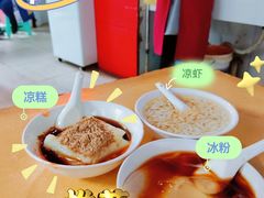 特色凉糕-好吃狗凉糕总店
