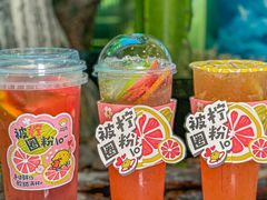 -快乐柠檬happylemon(日月光店)