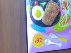 -豪享来(我格广场店)