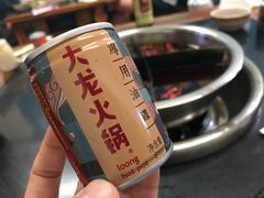 -大龙火锅(老店)