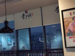 -李子坝梁山鸡(李子坝大鸡哥店)