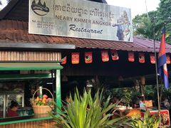 门面-Neary Khmer Restaurant