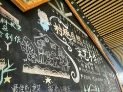 -田园东方蜜桃村的田野营地