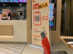 -永和大王(茉莉上新·共和新路店)