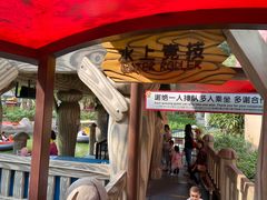 -史努比缤纷世界