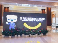 -青岛海天世园酒店-海澜阁中餐厅