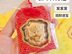 -巴山一绝烤全羊(三圣乡刘家花园店)