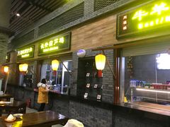 门面-陕西名小吃(T3航站楼一店)
