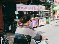 -古今香大名府老杨家香油坊(回民街店)