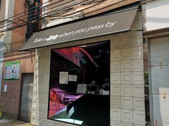 门面-JPG coffee(广州体育西店)