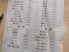 -天桥老金涮肉(牛街店)