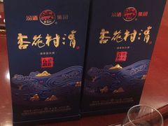 -欣旺·迎宾楼·百年无锡菜