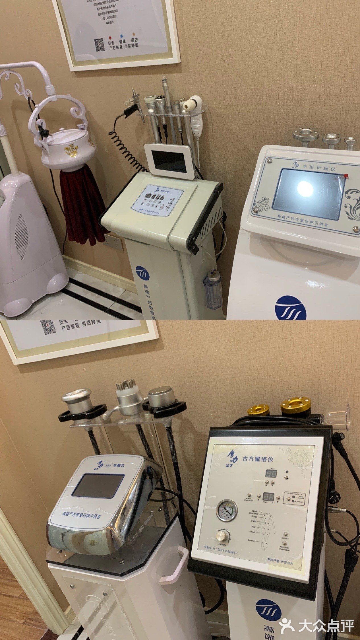 产后修复看这里▶️ ：婷美产后魔力21产后修复