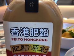 -肥韬茶餐厅(海上世界店)